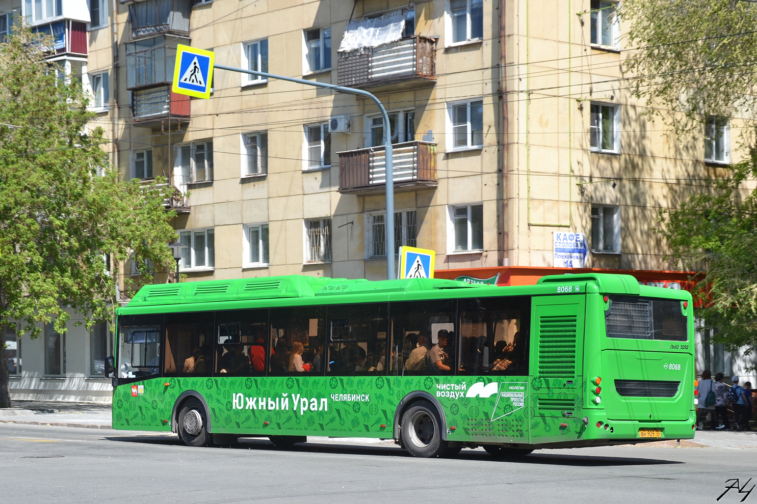 Челябинская область, ЛиАЗ-5292.67 (CNG) № 8068