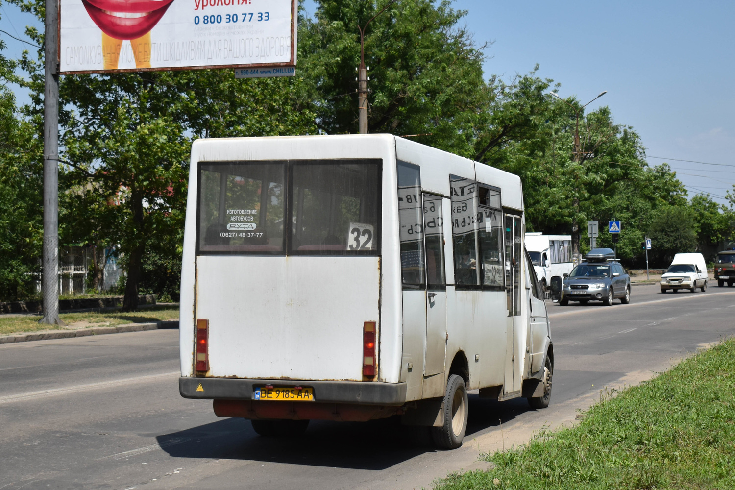 Николаевская область, Рута 20 № BE 9185 AA