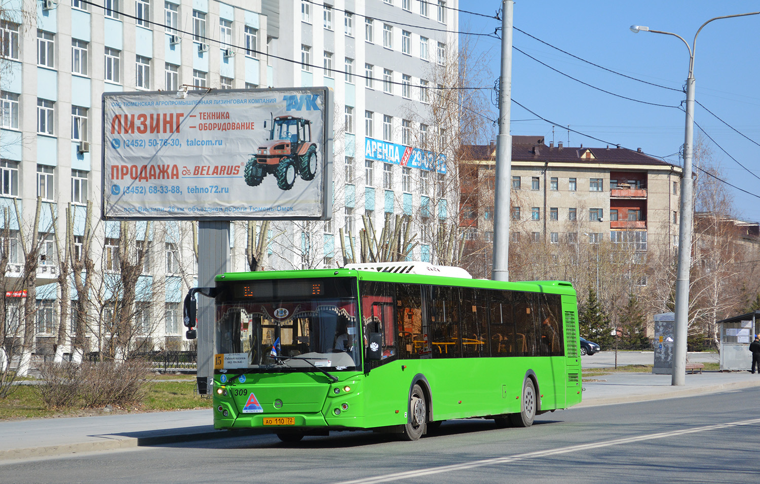 Тюменская область, ЛиАЗ-5292.65 № 309