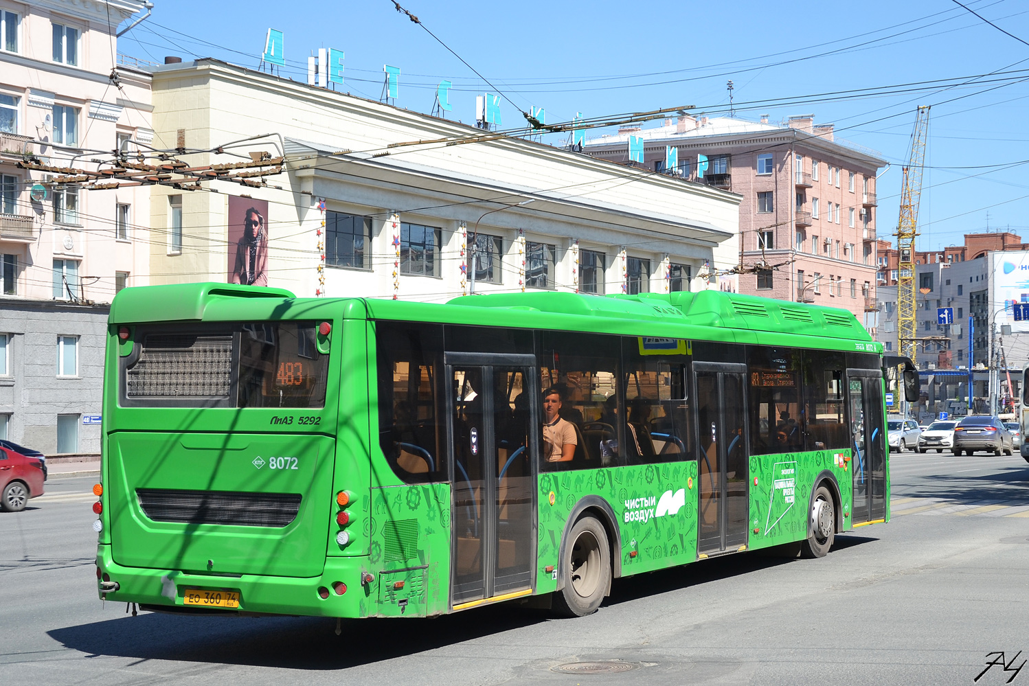 Челябинская область, ЛиАЗ-5292.67 (CNG) № 8072