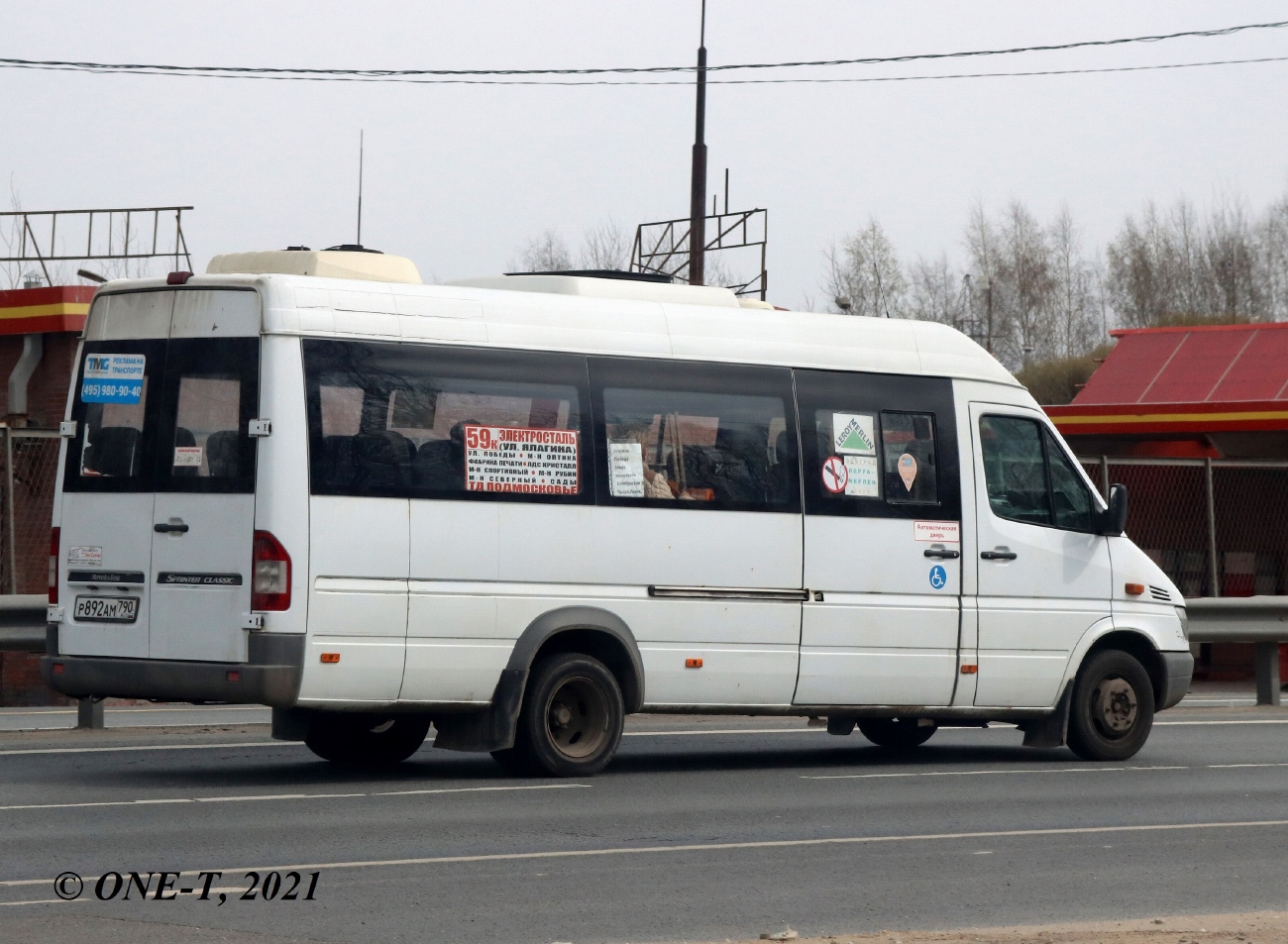 Московская область, Луидор-2232DP (MB Sprinter Classic) № Р 892 АМ 790