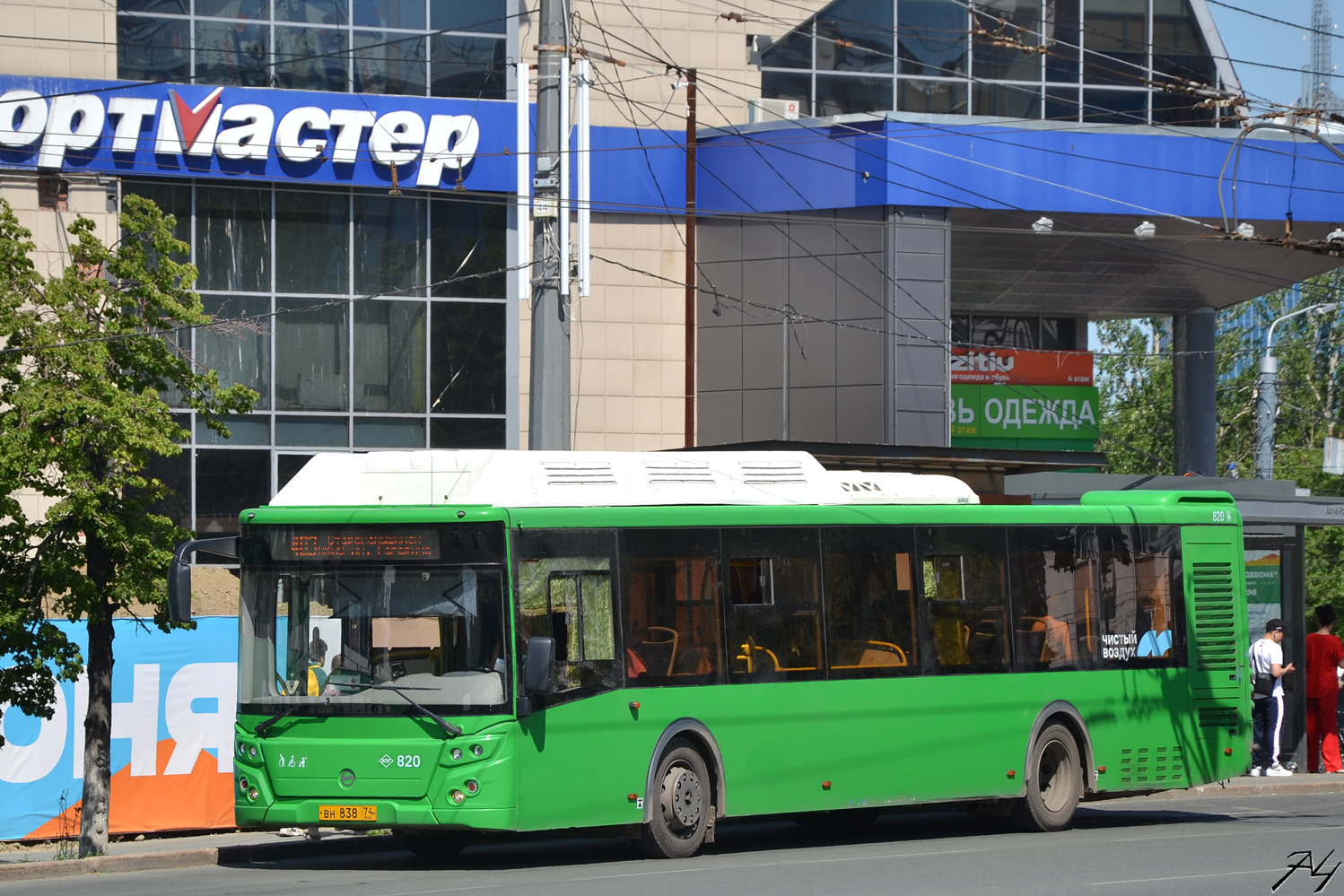 Челябинская область, ЛиАЗ-5292.67 (CNG) № 820