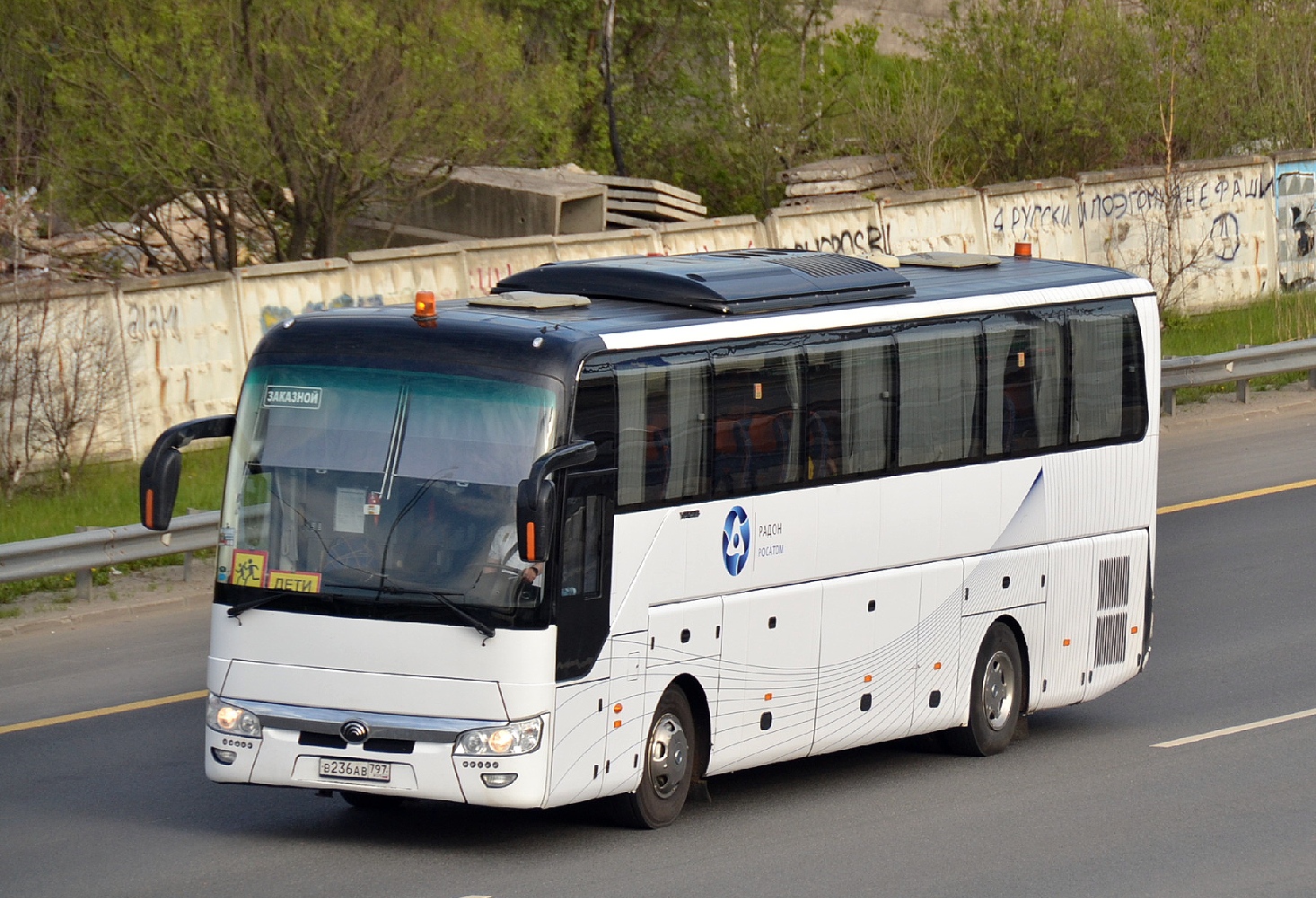 Москва, Yutong ZK6122H9 № В 236 АВ 797