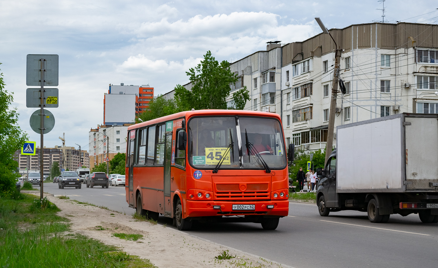 Рязанская область, ПАЗ-320412-05 № У 002 РС 62