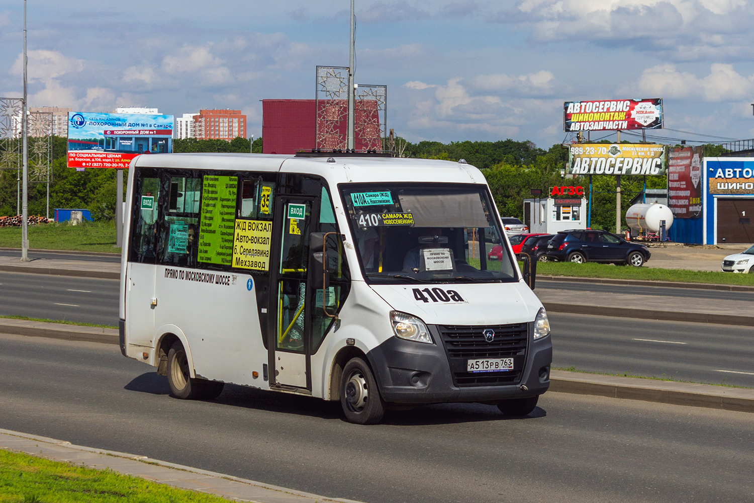 Самарская область, ГАЗ-A64R42 Next № А 513 РВ 763