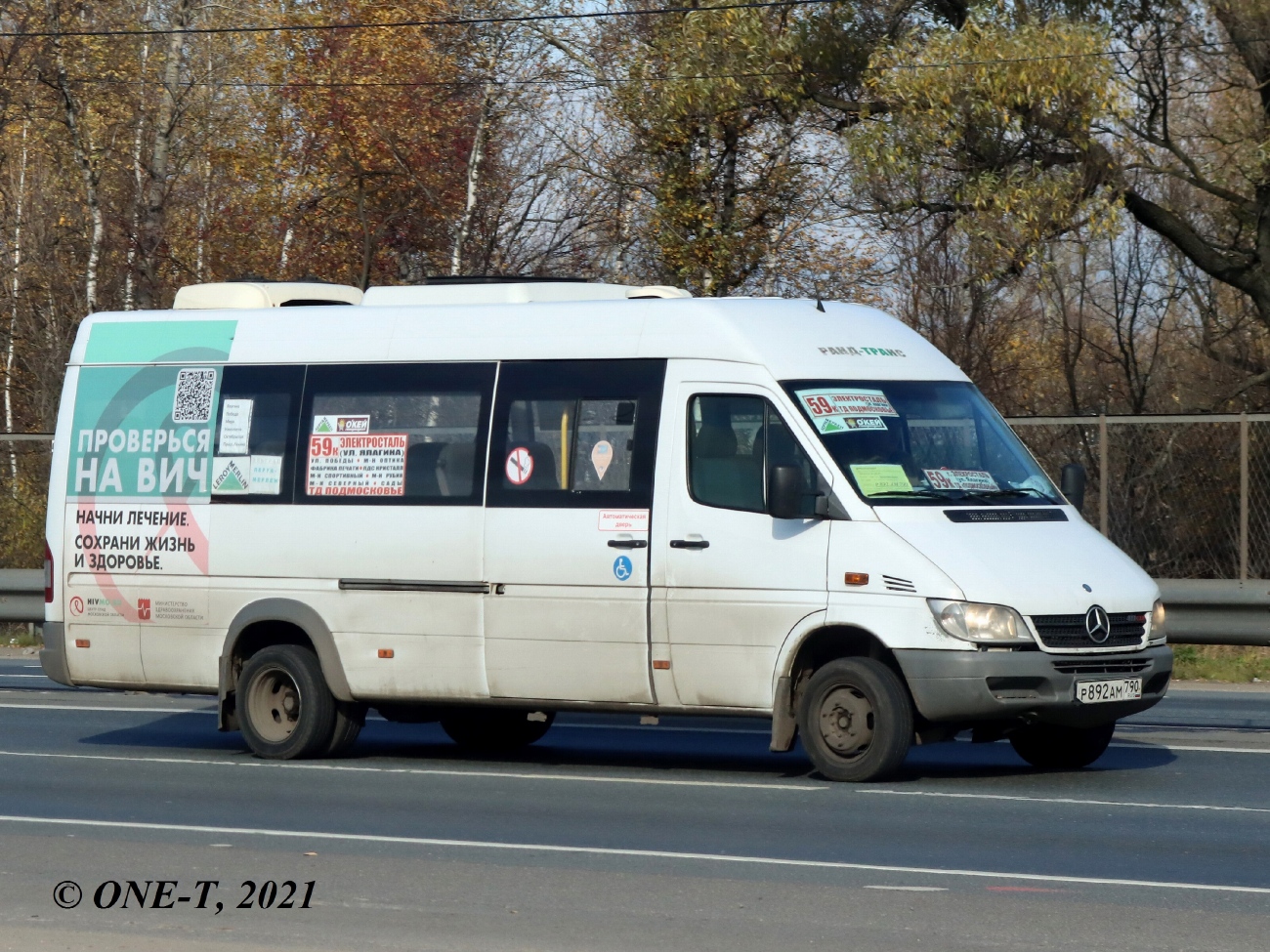 Московская область, Луидор-2232DP (MB Sprinter Classic) № Р 892 АМ 790