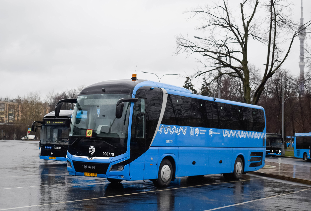 Москва, MAN R07 Lion's Coach RHC444 № 090779