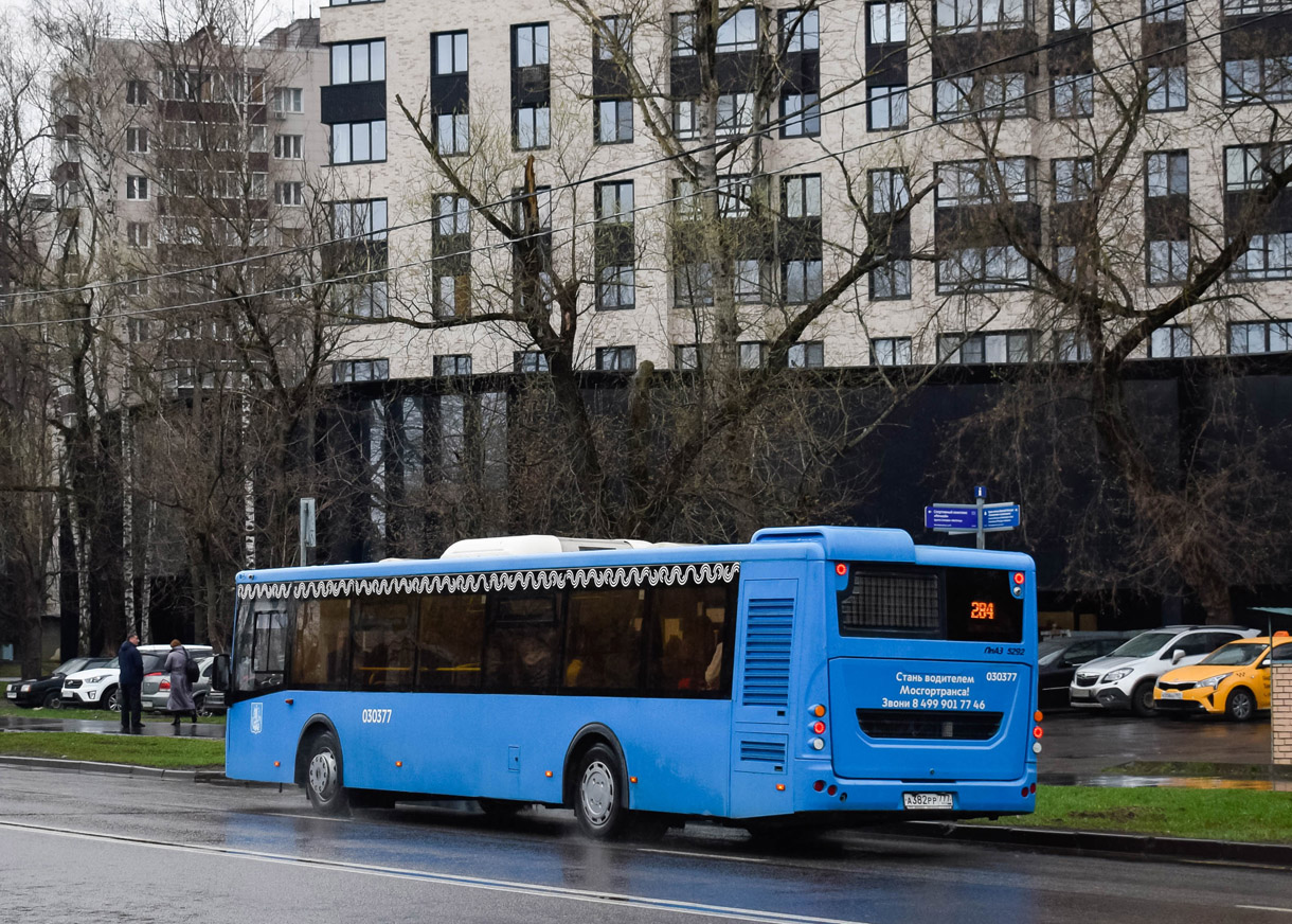 Москва, ЛиАЗ-5292.22 (2-2-2) № 030377