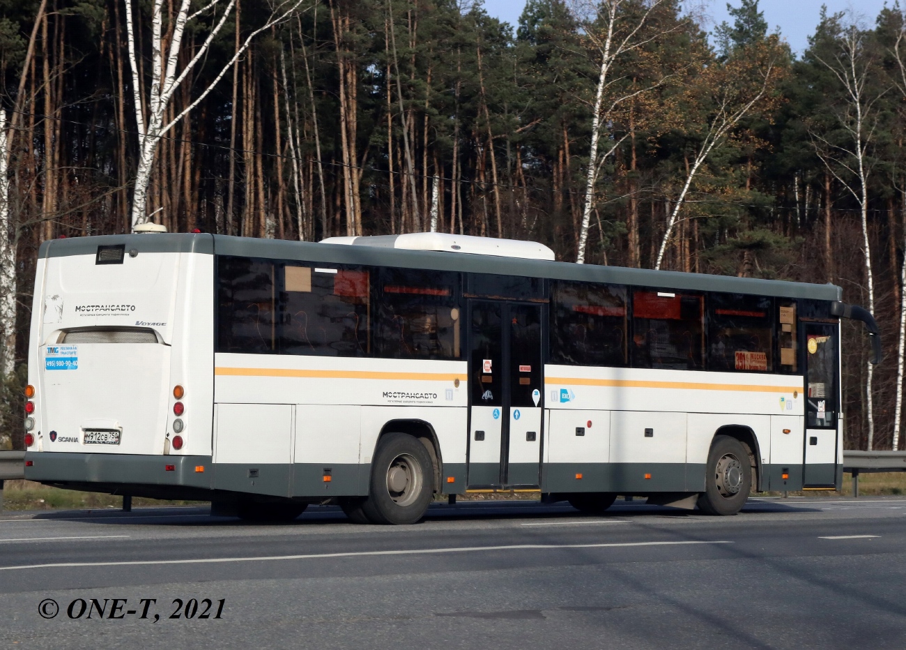 Московская область, ЛиАЗ-5250 № 3970