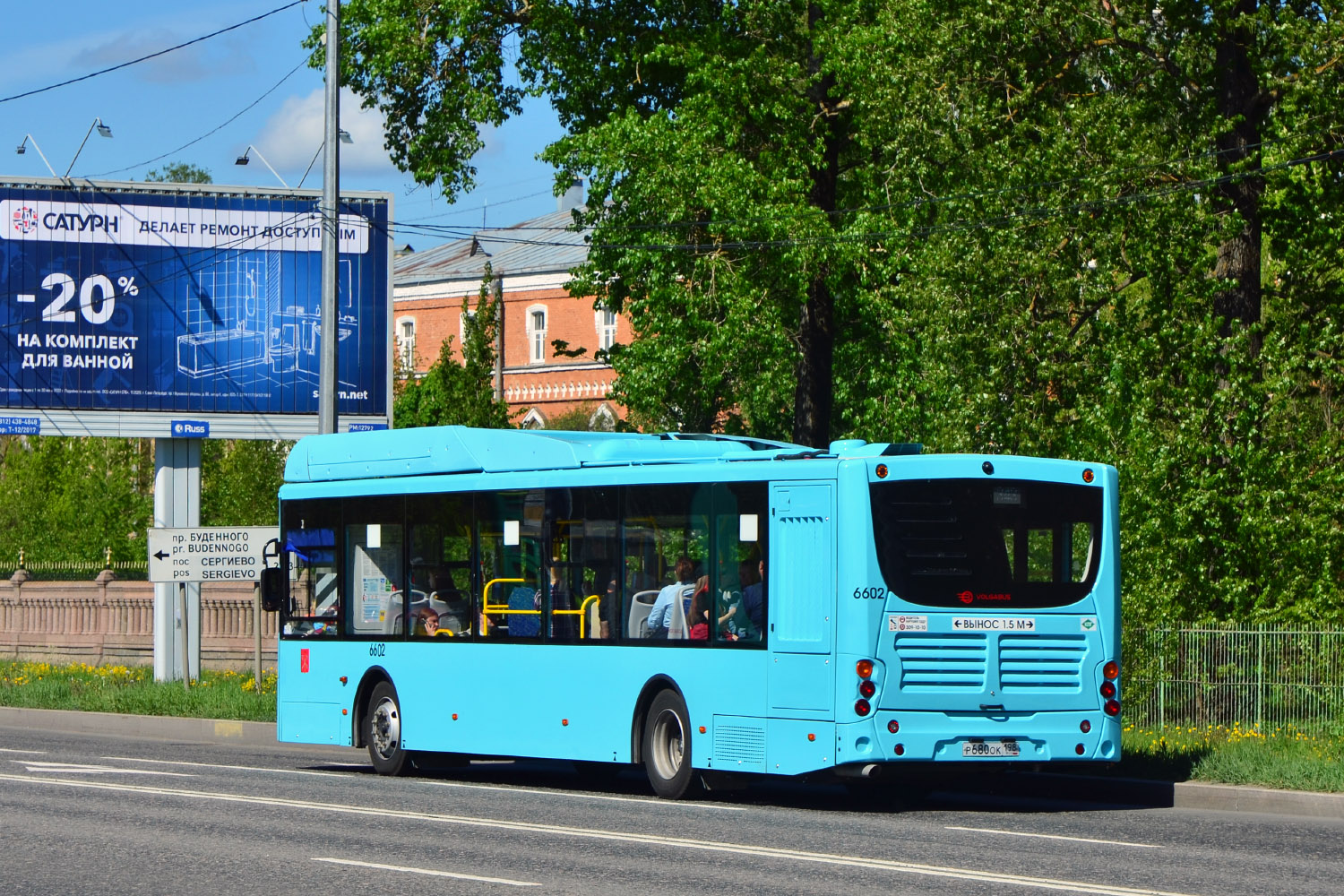 Санкт-Петербург, Volgabus-5270.G4 (CNG) № 6602