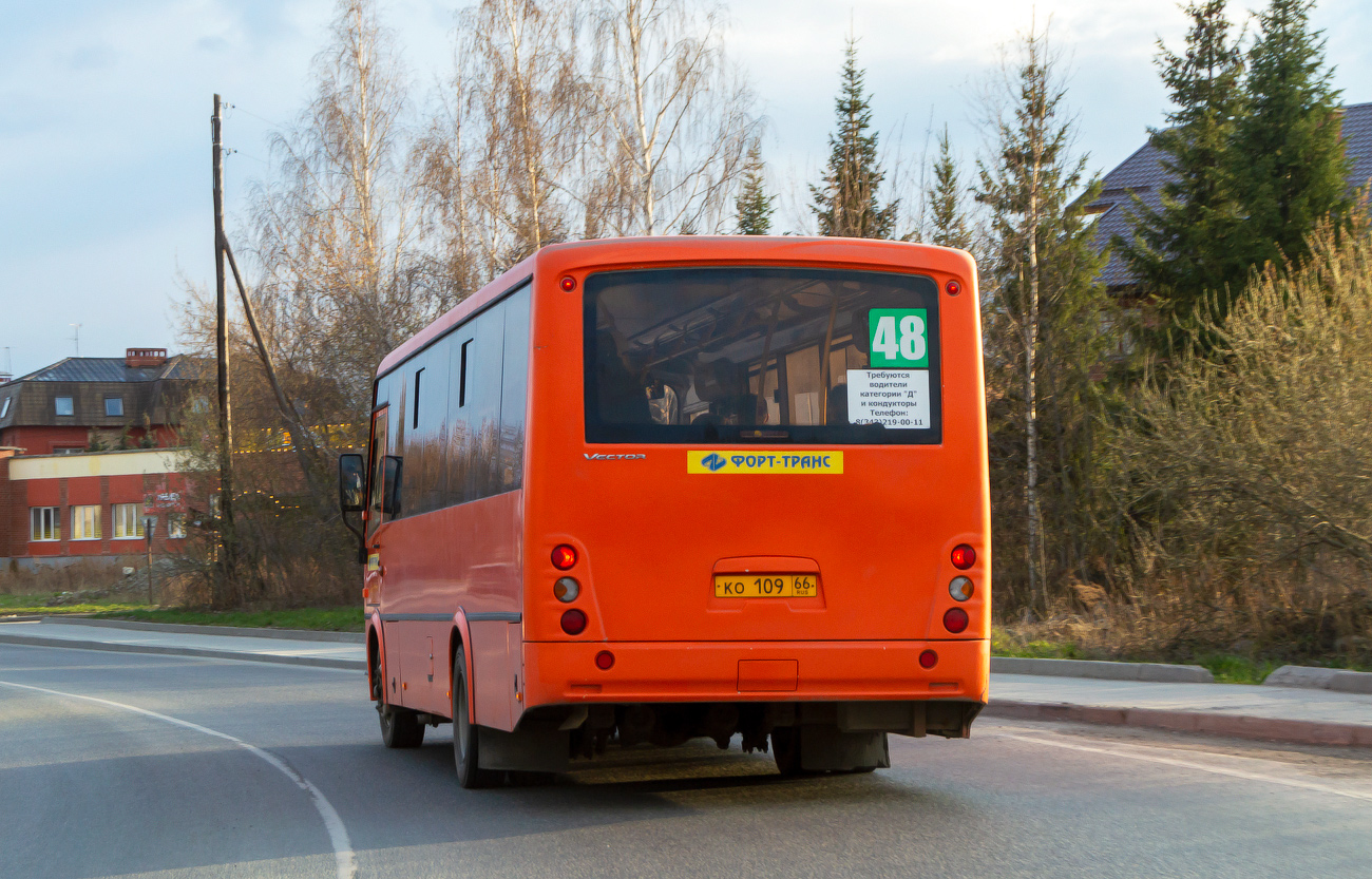 Свердловская область, ПАЗ-320414-04 "Вектор" (1-2) № КО 109 66