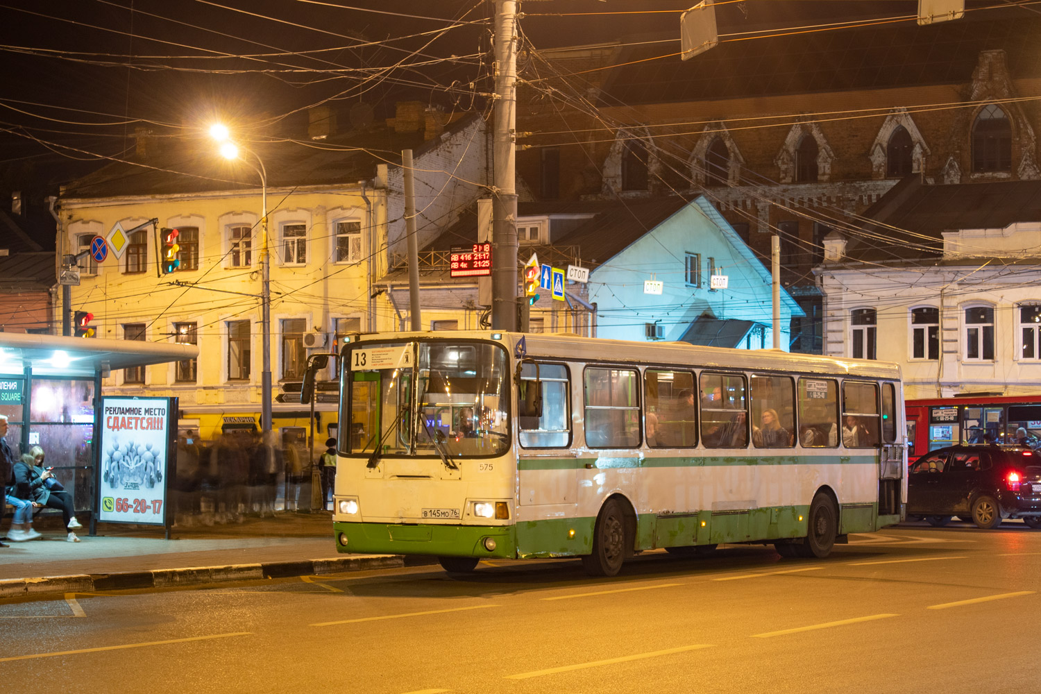 Яраслаўская вобласць, ЛиАЗ-5256.26 № 575