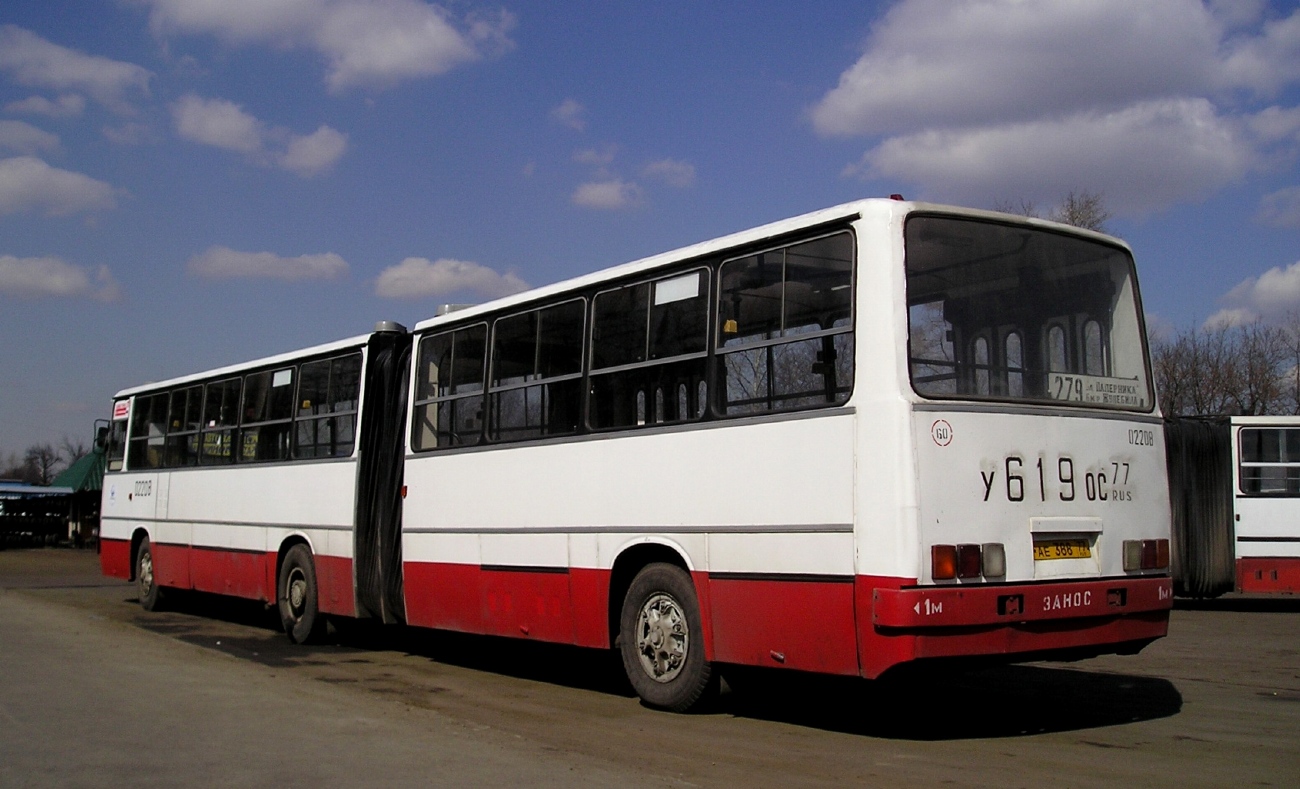 Москва, Ikarus 280.33M № 02208