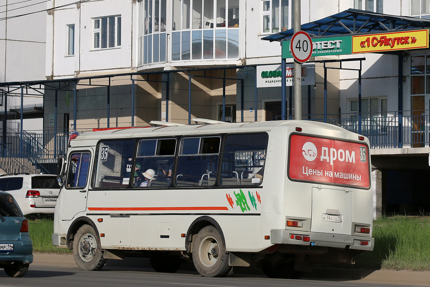 Саха (Якутия), ПАЗ-32054 № К 194 ТО 75