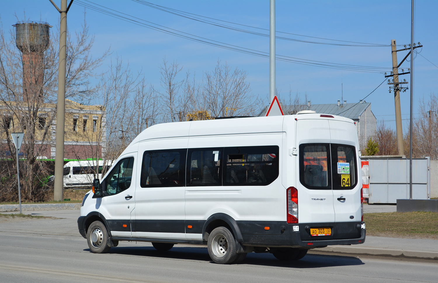 Тюменская область, Ford Transit FBD [RUS] (Z6F.ESG.) № АО 303 72