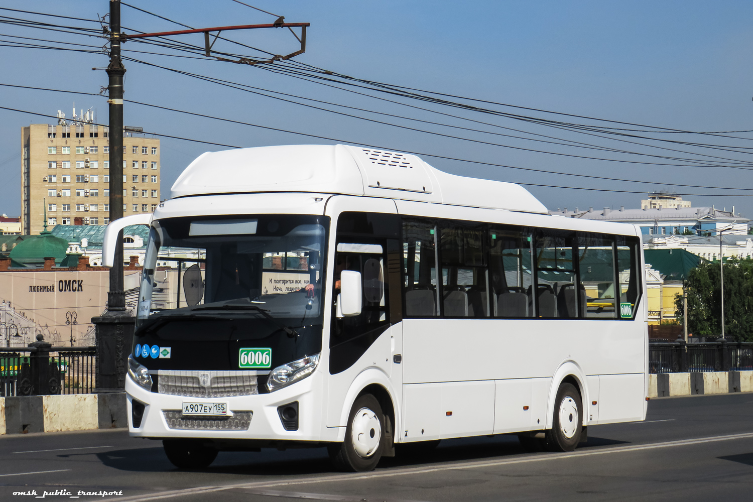 Omsk region, PAZ-320415-14 "Vector Next" № 6006