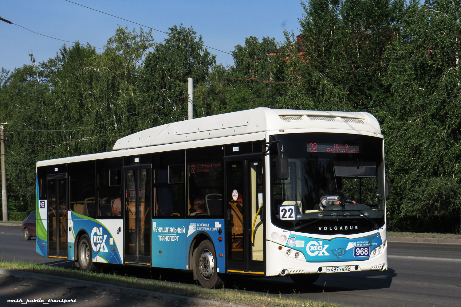 Омская область, Volgabus-5270.G2 (CNG) № 968