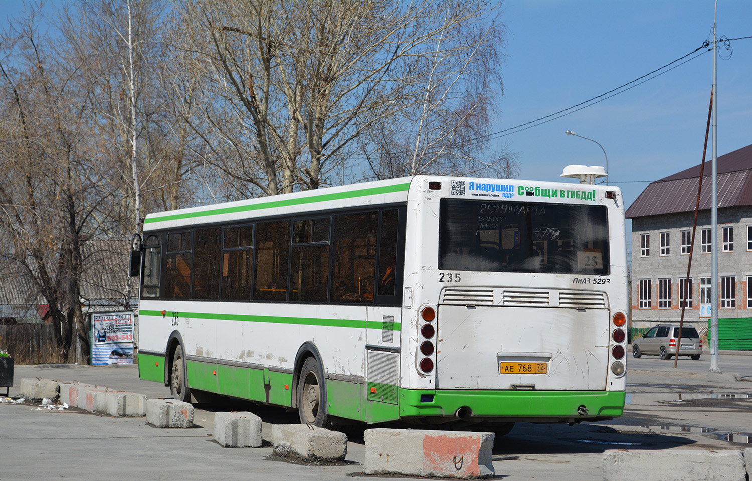 Тюменская область, ЛиАЗ-5293.53 № 235