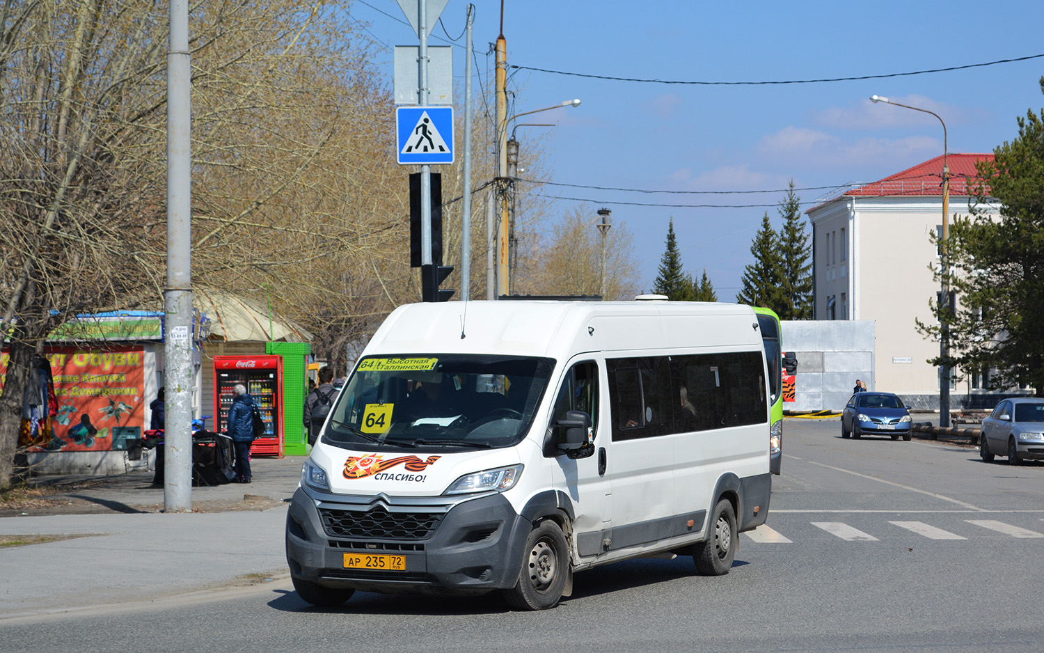 Тюменская область, Нижегородец-2227W (Citroёn Jumper) № АР 235 72