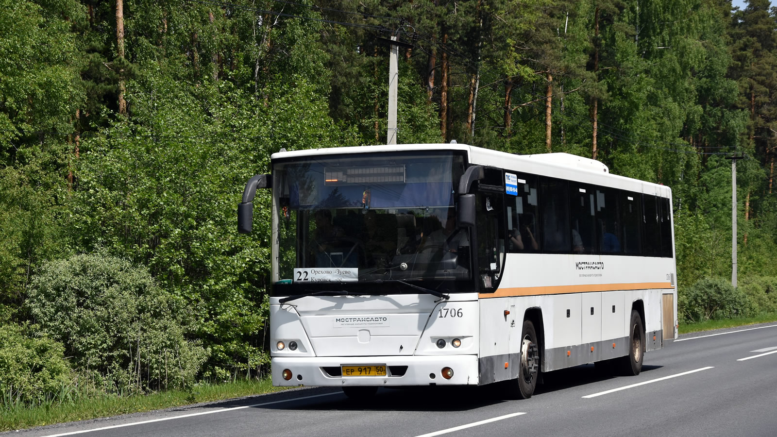 Московская область, ГолАЗ-525110-10 "Вояж" № 124020