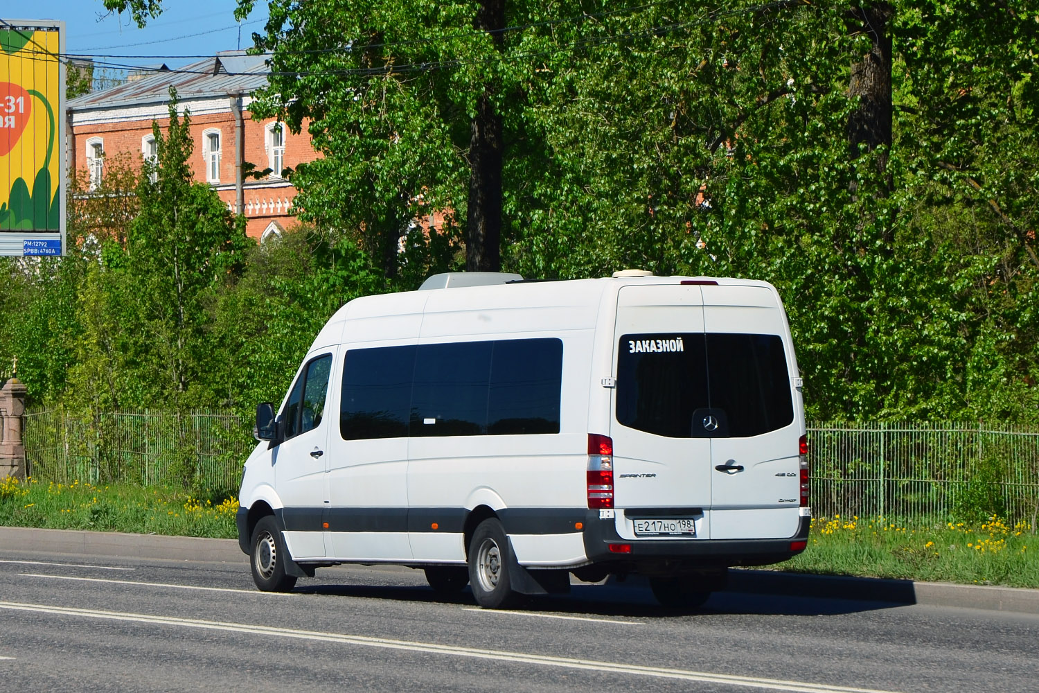 Санкт-Петербург, Луидор-223602 (MB Sprinter) № Е 217 НО 198