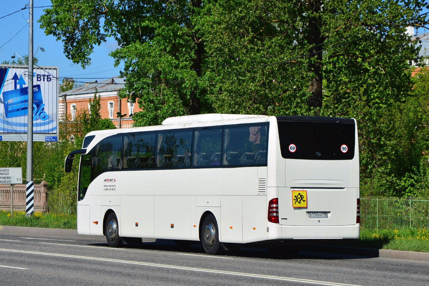 Санкт-Петербург, Mercedes-Benz Tourismo II 15RHD № Е 112 НА 198