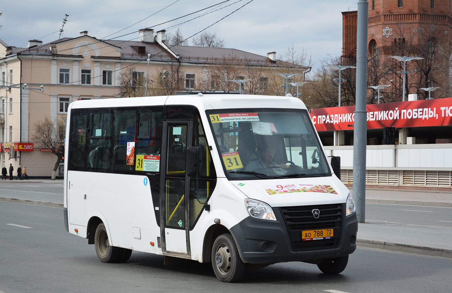 Tumen region, GAZ-A64R45 Next # АО 788 72