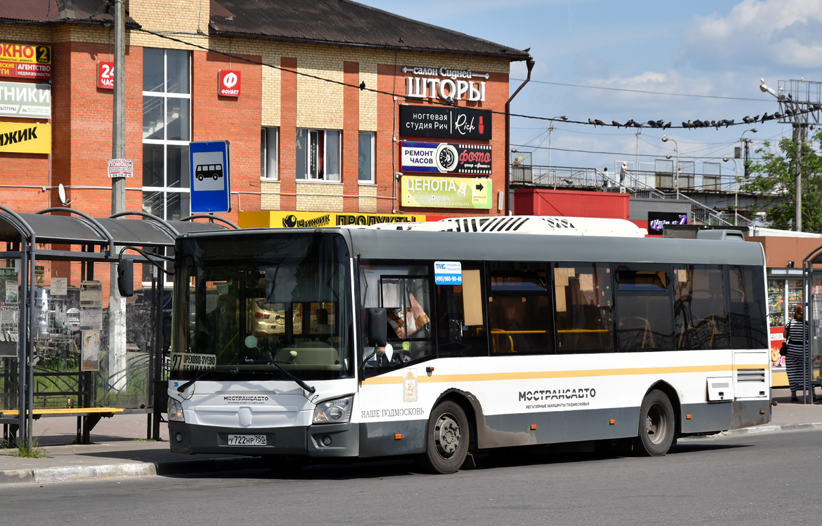 Московская область, ЛиАЗ-4292.60 (1-2-1) № 124014