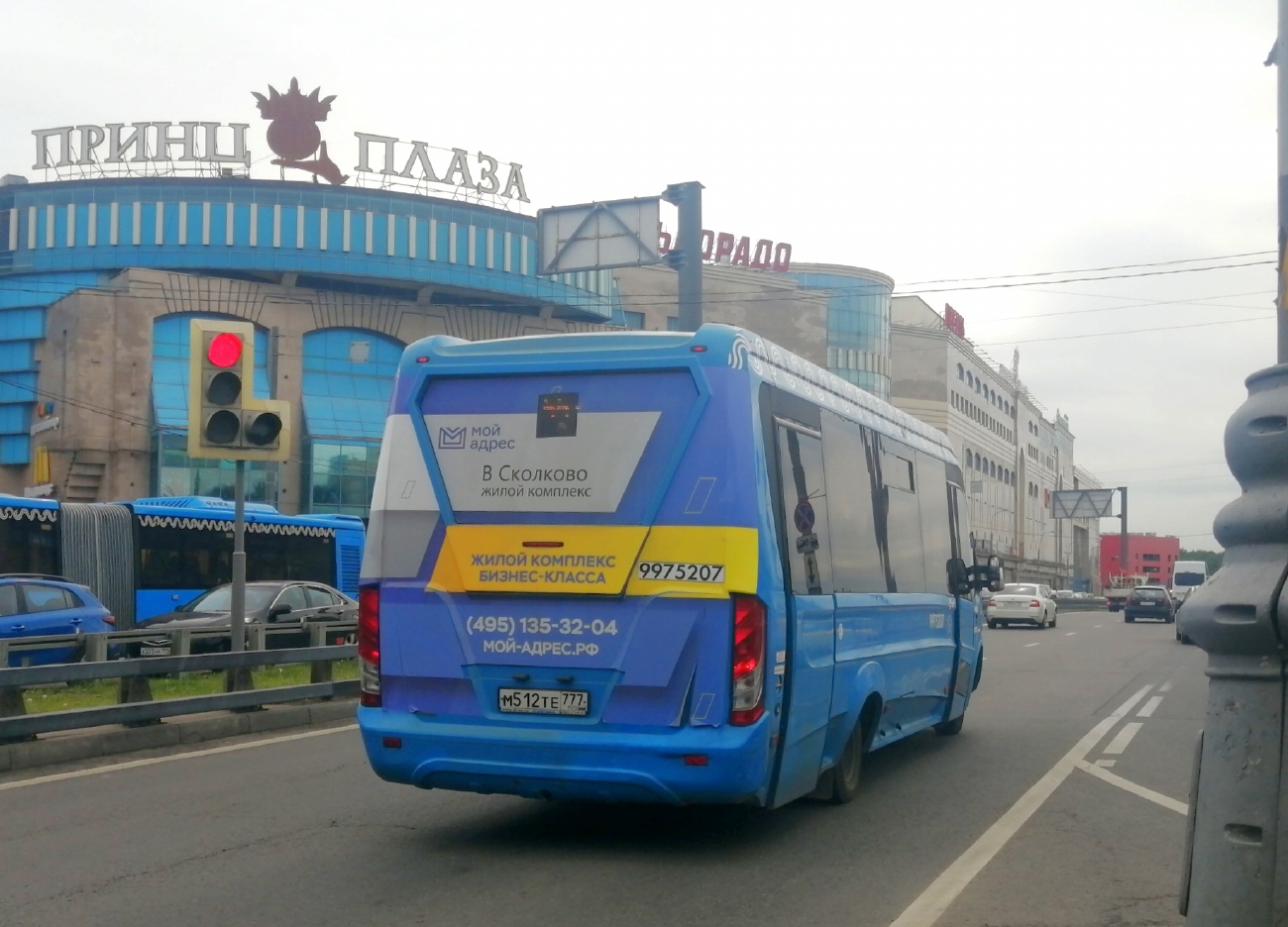 Maskva, Nizhegorodets-VSN700 (IVECO) Nr. 9975207