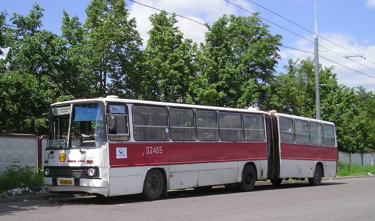 Москва, Ikarus 280.33 № 02465