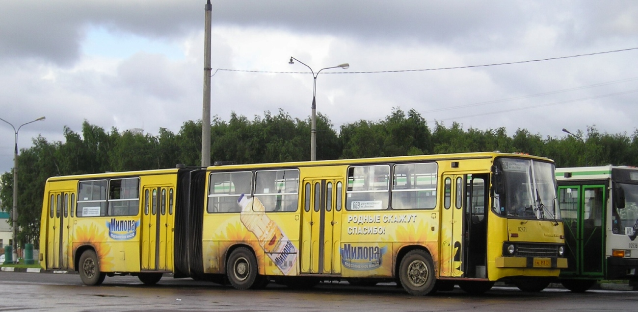 Moskau, Ikarus 280.33 Nr. 02471