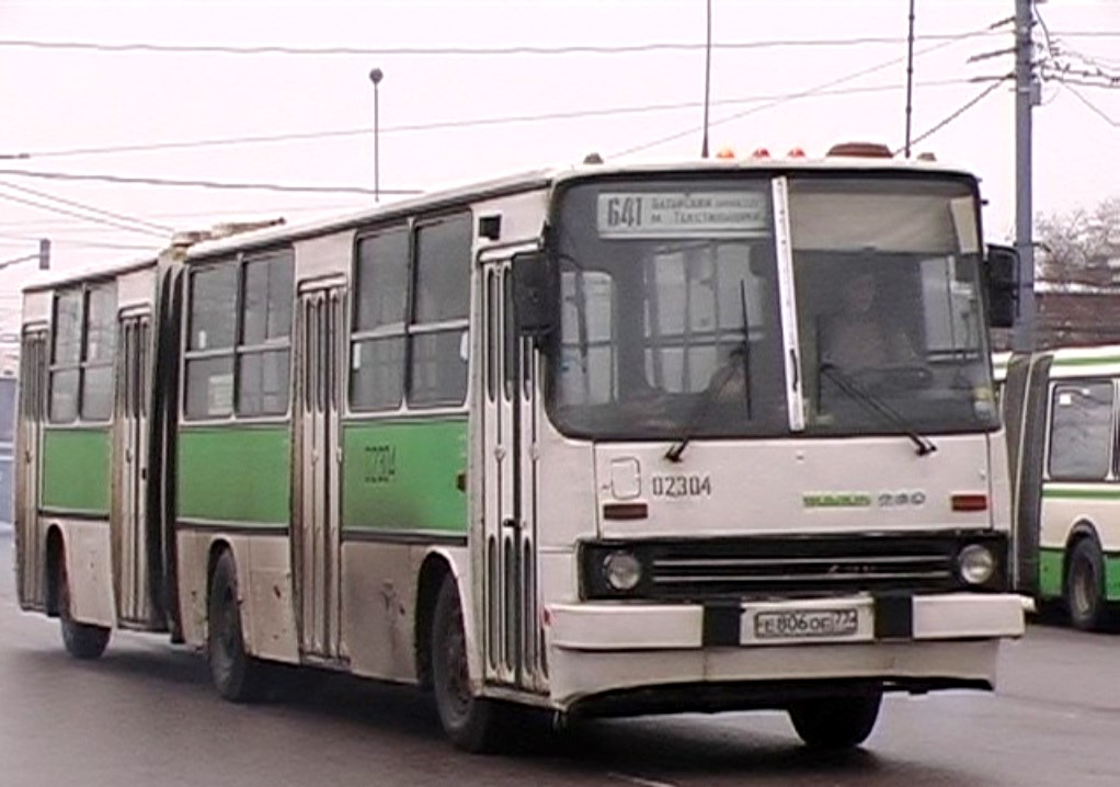 Москва, Ikarus 280.33M № 02304