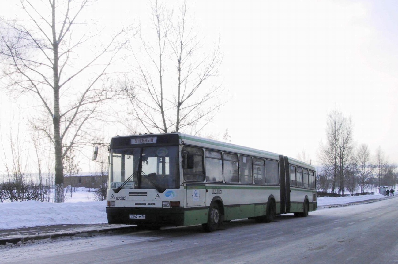 Москва, Ikarus 435.17 № 02305