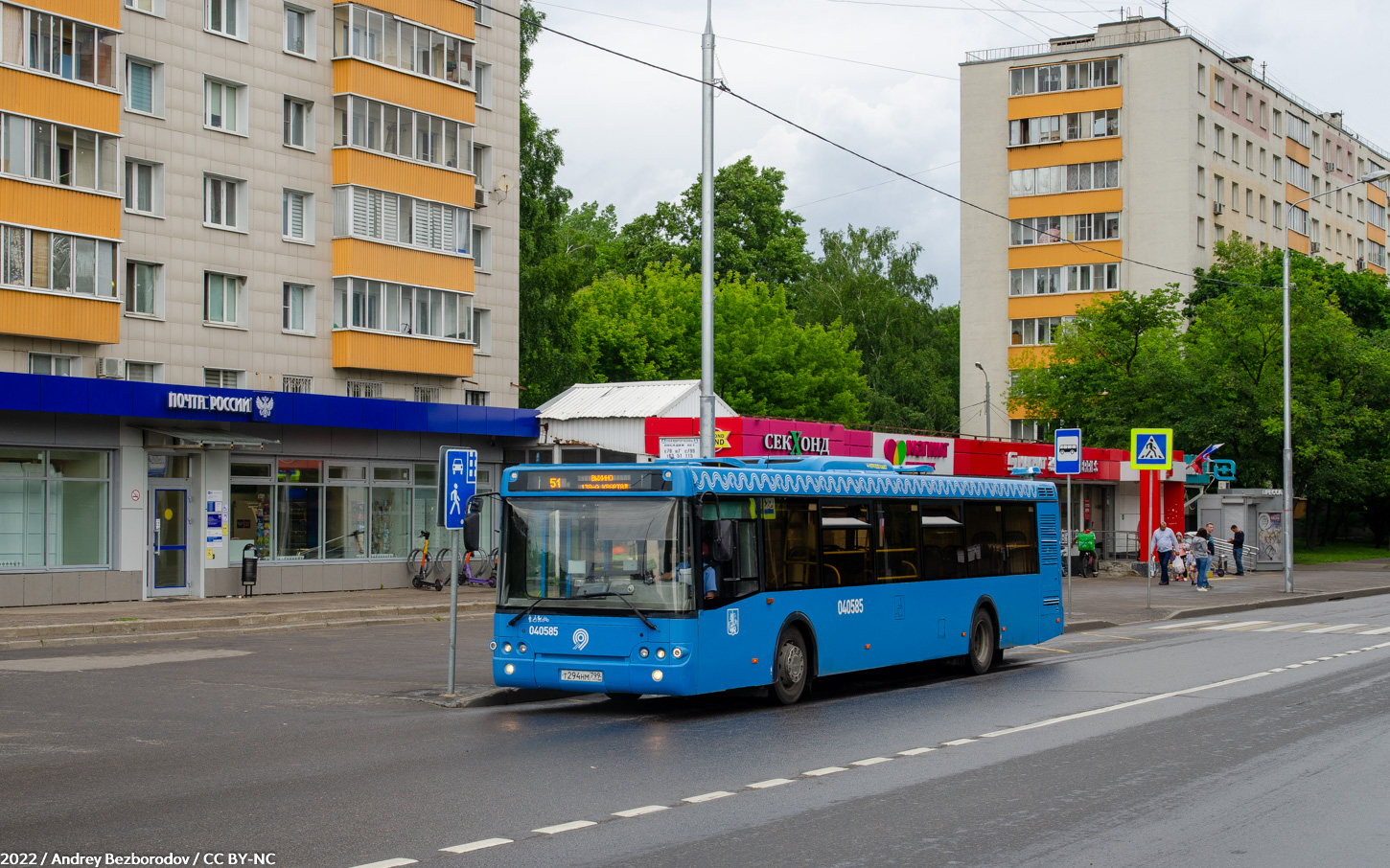 Москва, ЛиАЗ-5292.22 (2-2-2) № 040585