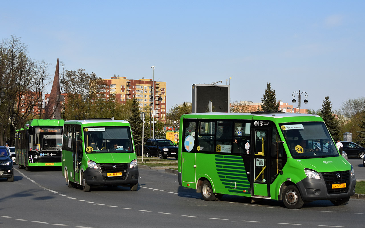 Тюменская область, ГАЗ-A64R45 Next № АН 567 72