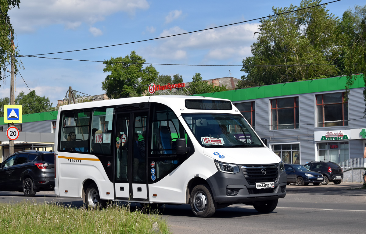 Московская область, ГАЗ-A68R52 City № Н 633 РО 790