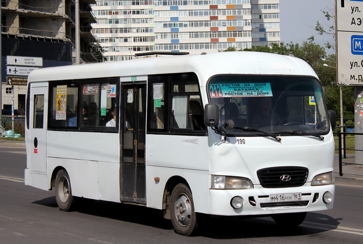 Ростовская область, Hyundai County LWB C09 (ТагАЗ) № 190