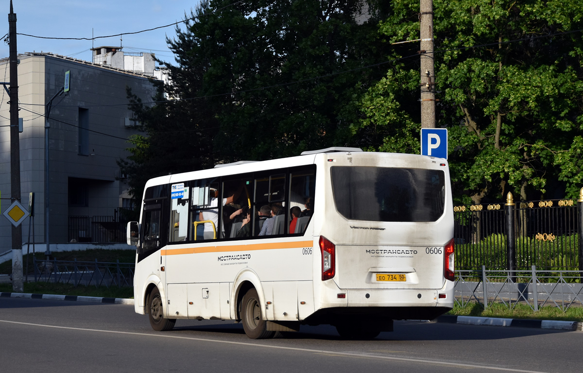 Moskevská oblast, PAZ-320405-04 "Vector Next" č. 122606