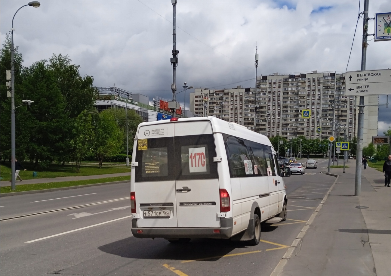 Московская область, Луидор-223237 (MB Sprinter Classic) № Н 571 СР 750