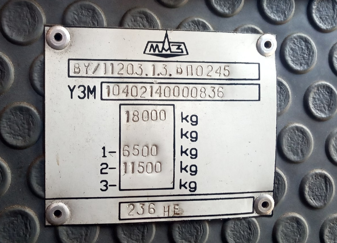 Гродненская область, МАЗ-104.021 № 010261