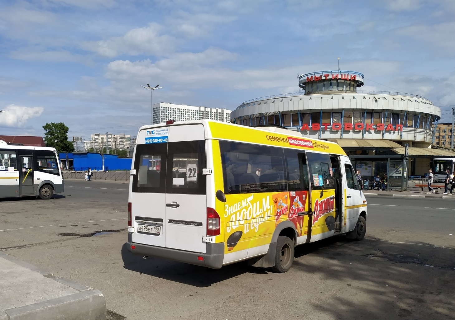 Московская область, Луидор-223237 (MB Sprinter Classic) № А 495 ЕТ 790