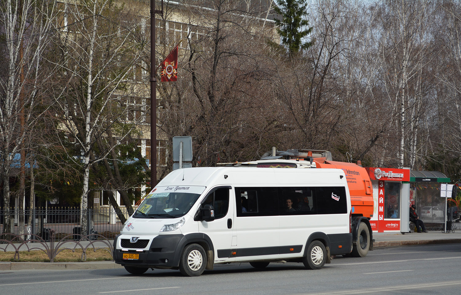 Тюменская область, Нижегородец-2227SK (Peugeot Boxer) № АО 225 72