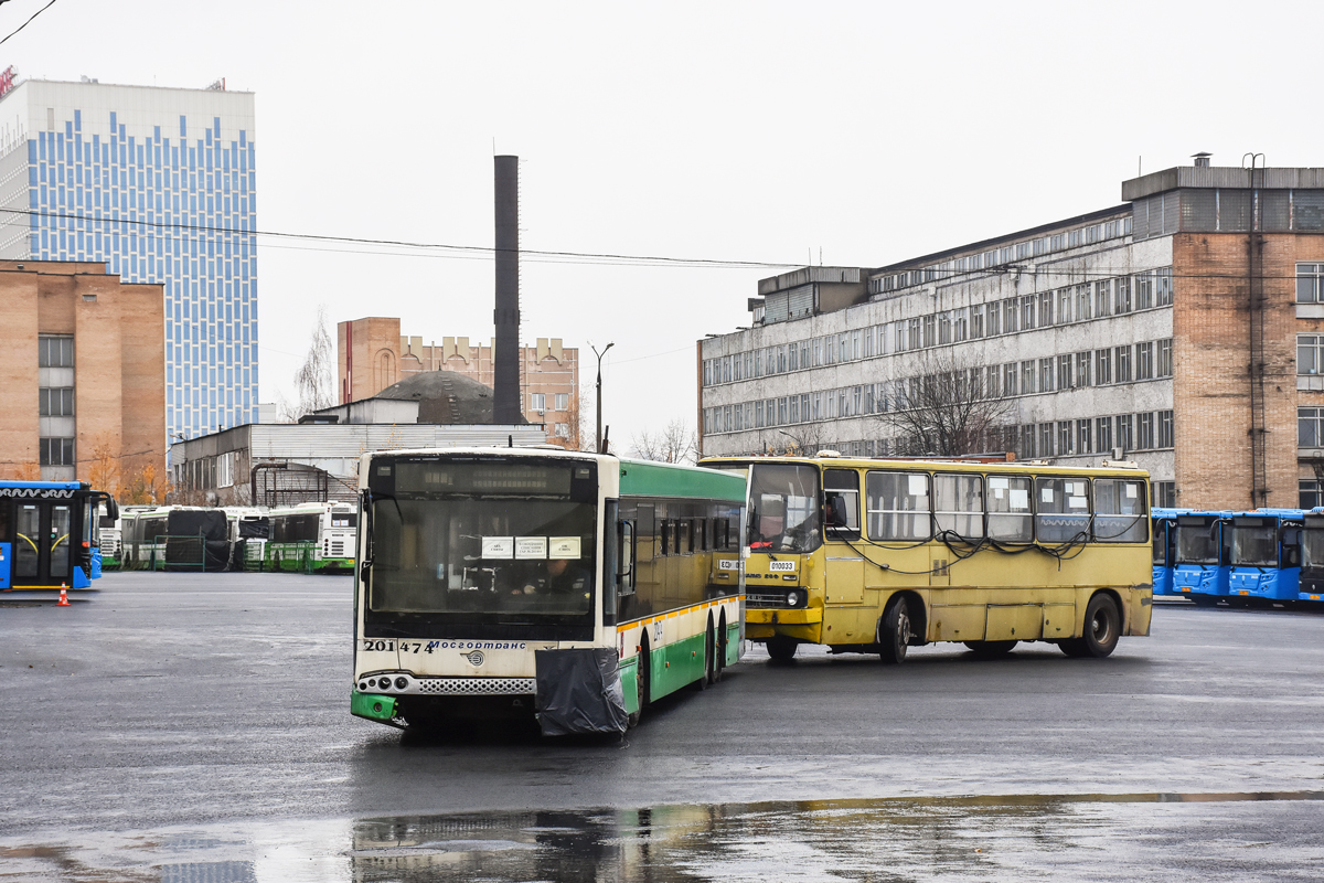 Москва, Волжанин-6270.06 