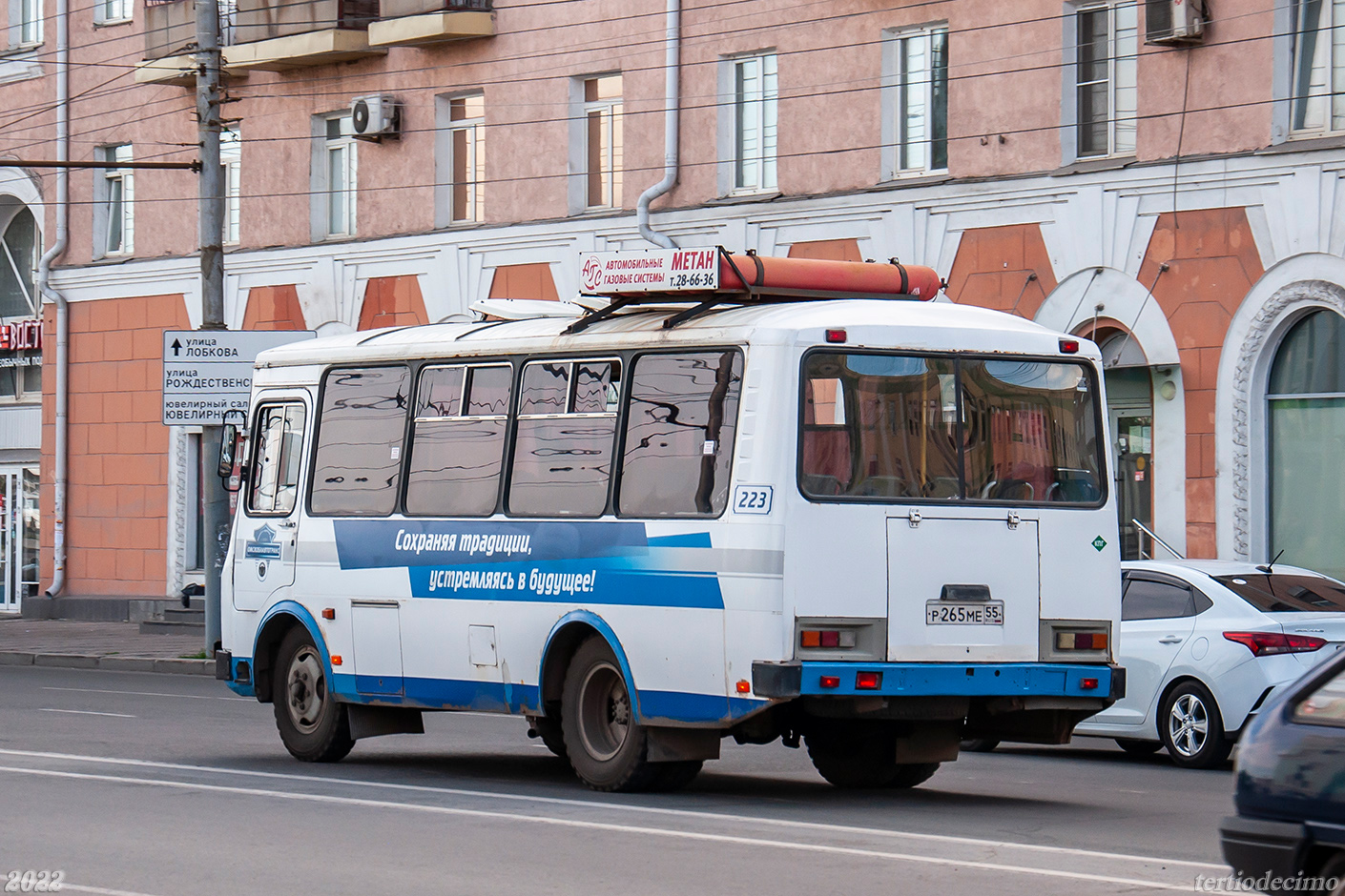 Омская область, ПАЗ-32053 № 223