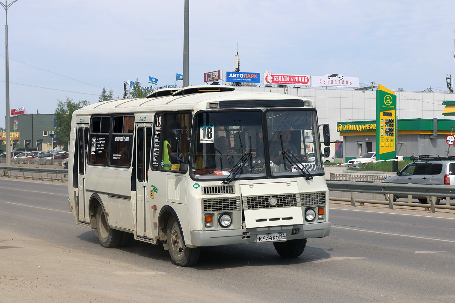 Саха (Якутия), ПАЗ-32054 № К 434 КО 14