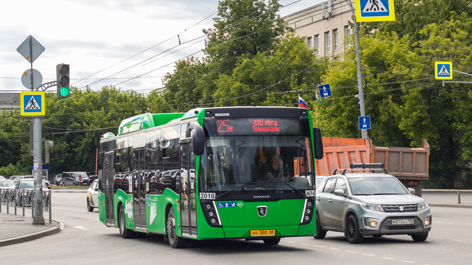 Sverdlovsk region, NefAZ-5299-40-57 (CNG) # 2016