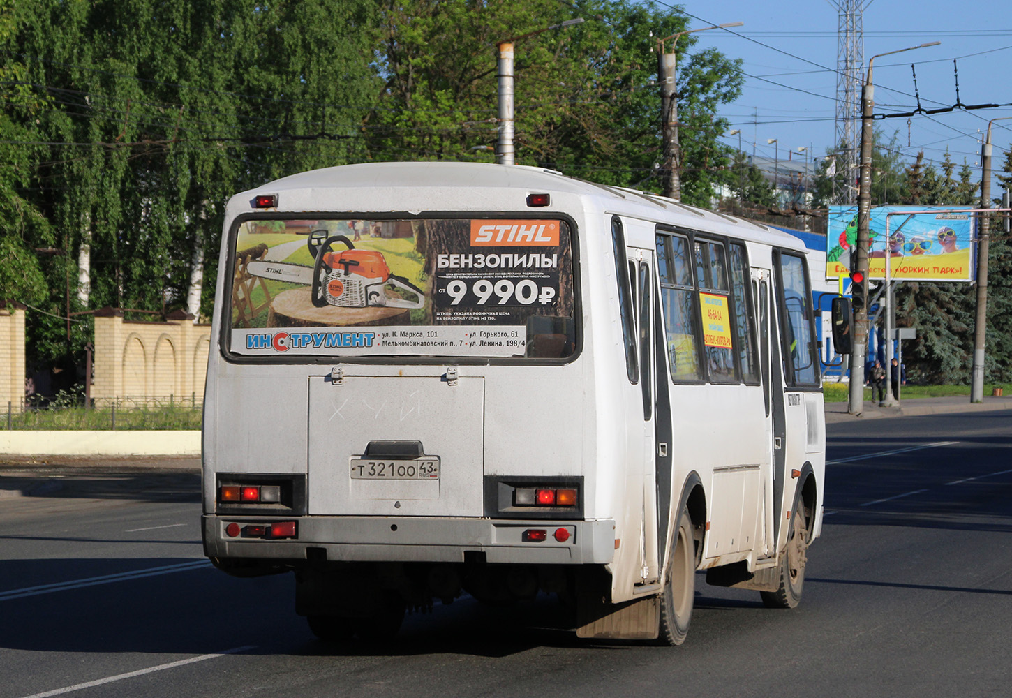 Кировская область, ПАЗ-4234 № Т 321 ОО 43