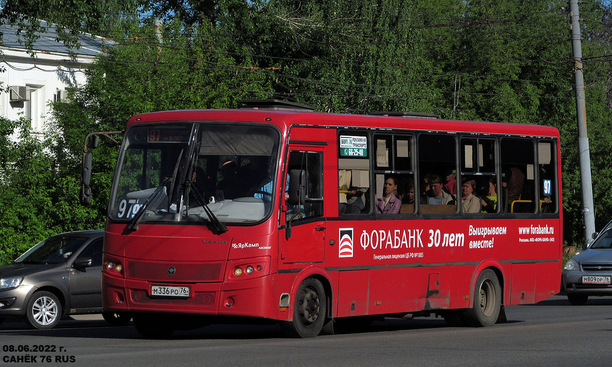 Ярославская область, ПАЗ-320412-04 "Вектор" № М 336 РО 76