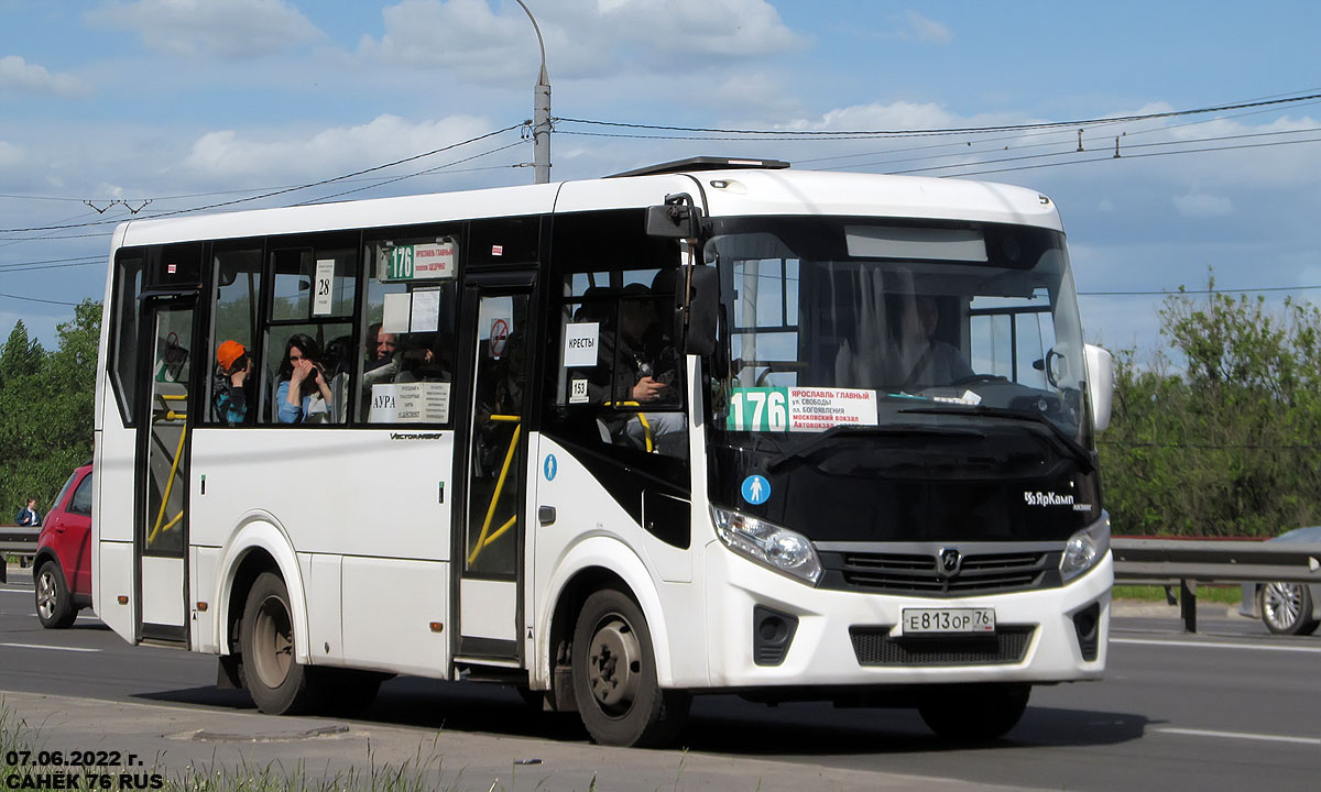 Ярославская область, ПАЗ-320405-04 "Vector Next" № 153