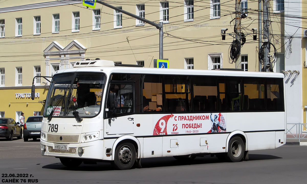 Ярославская область, ПАЗ-320414-05 "Вектор" (1-1) № 789